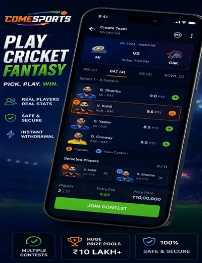 D247 (d247) fantasy cricket & matchday visual 2